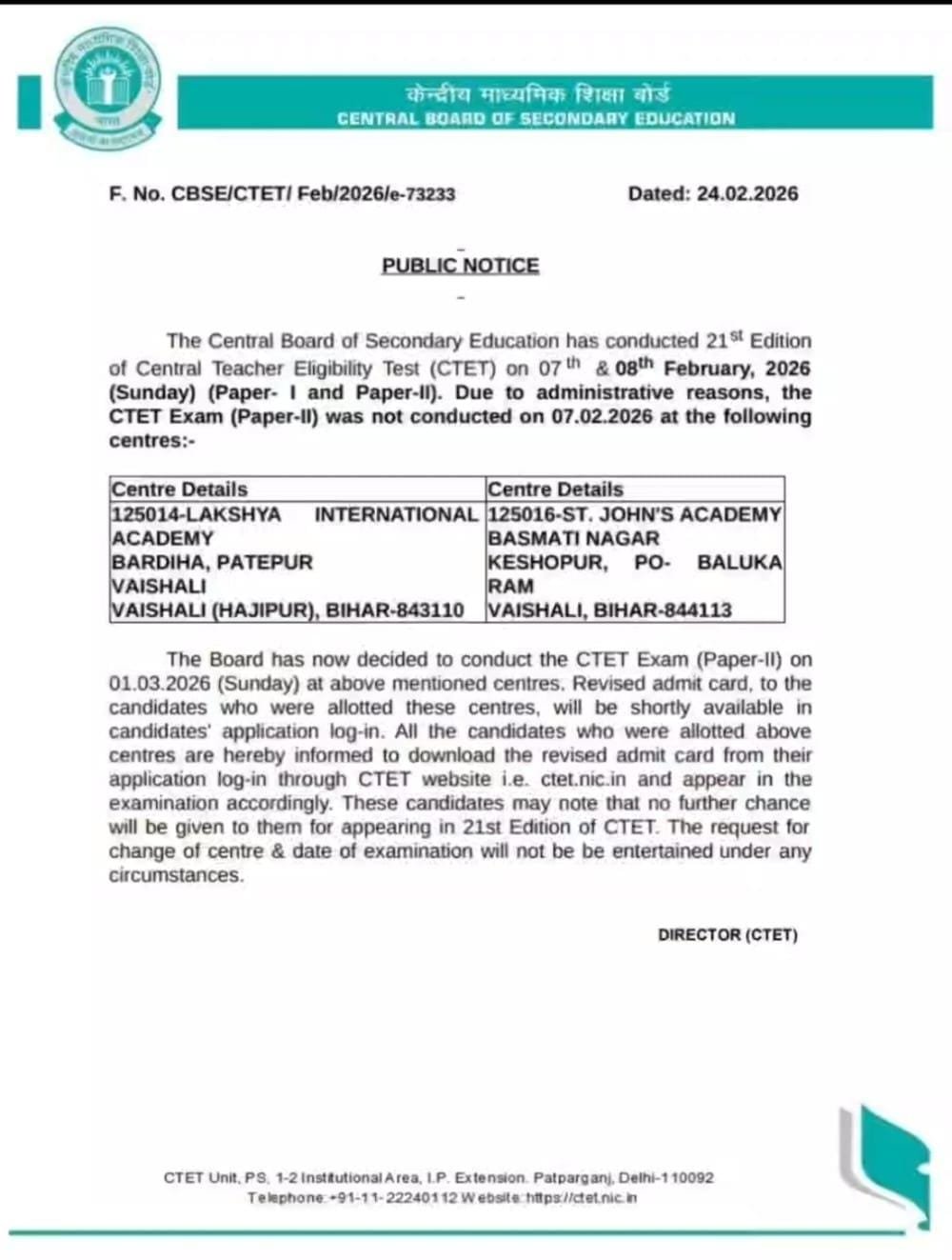 CTET February 2026 Re-Exam Notice हुआ जारी, परीक्षा दोबारा आयोजित जानिए पूरी जानकारी